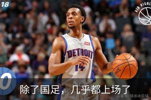 除了国足，几乎都上场了